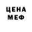 MDMA кристаллы KiReall