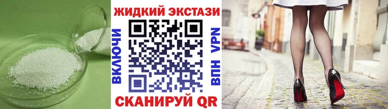 БУТИРАТ буратино  ОМГ ОМГ ССЫЛКА  Котельниково 