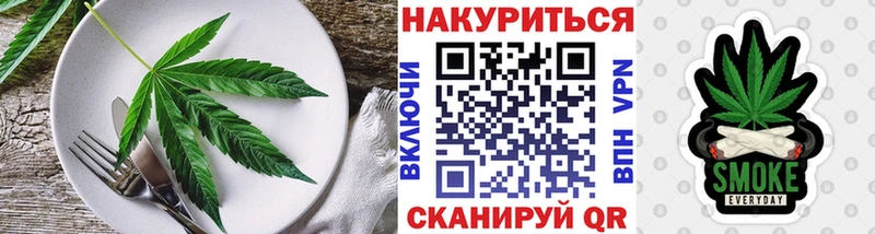 Еда ТГК конопля  где найти   Котельниково 