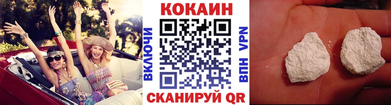 COCAIN 99%  OMG сайт  Котельниково 