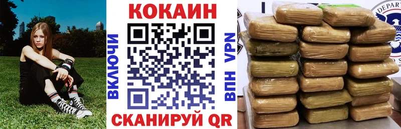 COCAIN Fish Scale Котельниково