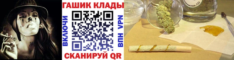ГАШ AMNESIA HAZE  магазин    Котельниково 