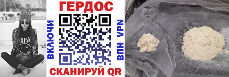 ГЕРОИН гречка Котельниково
