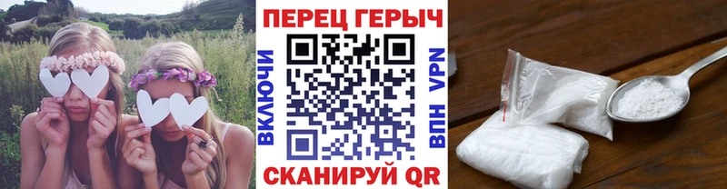 наркошоп  Котельниково  Героин гречка 