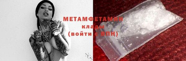 эйфоретик Балабаново