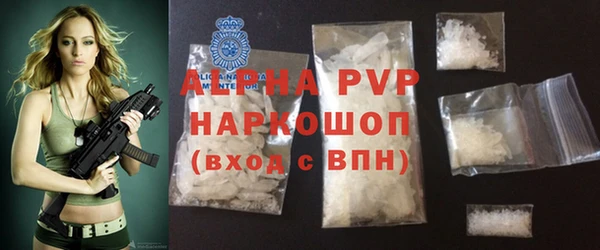 эйфоретик Балабаново