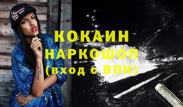 кокс Баксан