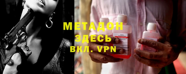 герыч Протвино