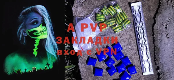 кокаин перу Белокуриха