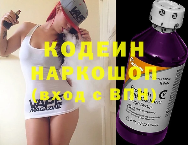герыч Протвино