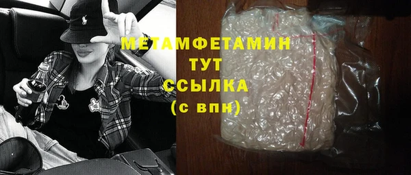 2c-b Беломорск