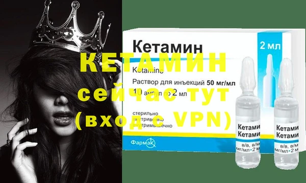 эйфоретик Балабаново