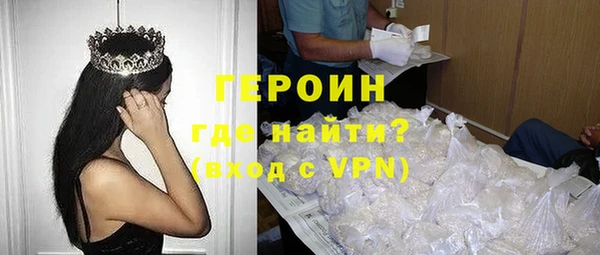 эйфоретик Балабаново