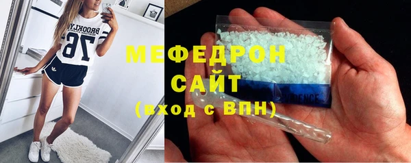 эйфоретик Балабаново