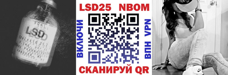 LSD-25 экстази ecstasy  цена наркотик  Котельниково 