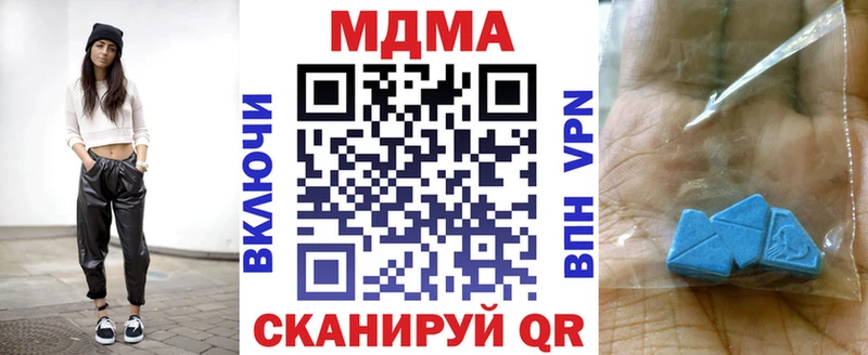 сайты даркнета как зайти  Котельниково  MDMA молли  закладки 