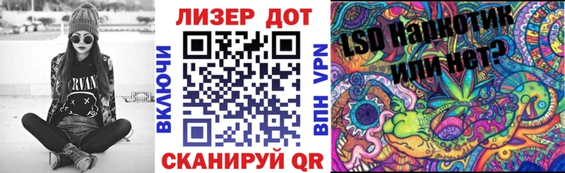 Марки NBOMe 1500мкг  купить наркотики цена  Котельниково 
